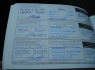Nissan Qashqai 2008 m., Visureigis (12)